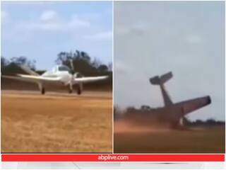Video: लैंड करने के दौरान हादसे का शिकार हुआ ट्रेनी विमान, रोंगटे खड़े कर देगा वीडियो