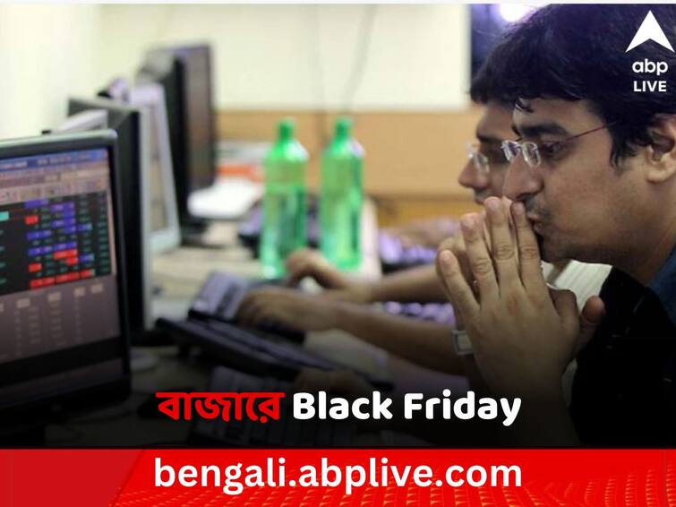 black-friday-for-indian-stock-market-after-heavy-selloff-investors-suffered-loss-of-7-lakh-crore-in-days-trade Share Market Crash: বিনিয়োগকারীদের ৭ লক্ষ কোটি টাকার ক্ষতি, 'ব্ল্যাক ফ্রাইডে'র সাক্ষী বাজার