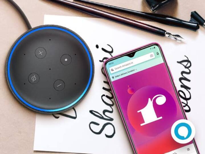 Amazon Deal On Echo Show 10 Echo Studio Kindle All Alexa Device Best Gift For Valentine’s Day Gift Idea Unique Gadgets For Valentine’s Day Gift वेलेंटाइन्स डे पर गिफ्ट करना चाहते हैं बेहद काम का गैजेट्स, ये हैं कुछ कूल ऑप्शन
