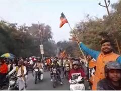 गोरखपुर में BJP कार्यकर्ताओं की रैली, देवेंद्र प्रताप सिंह हैं स्नातक निर्वाचन क्षेत्र के प्रत्याशी