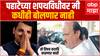 Ajit Pawar on oath with Devendra Fadnavis:पहाटेच्या शपथविधीवर मी कधीही बोलणार नाही