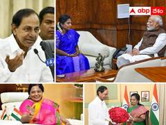 బీజేపీ ట్రాప్‌లో బీఆర్ఎస్ పడుతోందా ? - రాష్ట్రపతి పాలన కోసమే ఈ రాజకీయమా ?