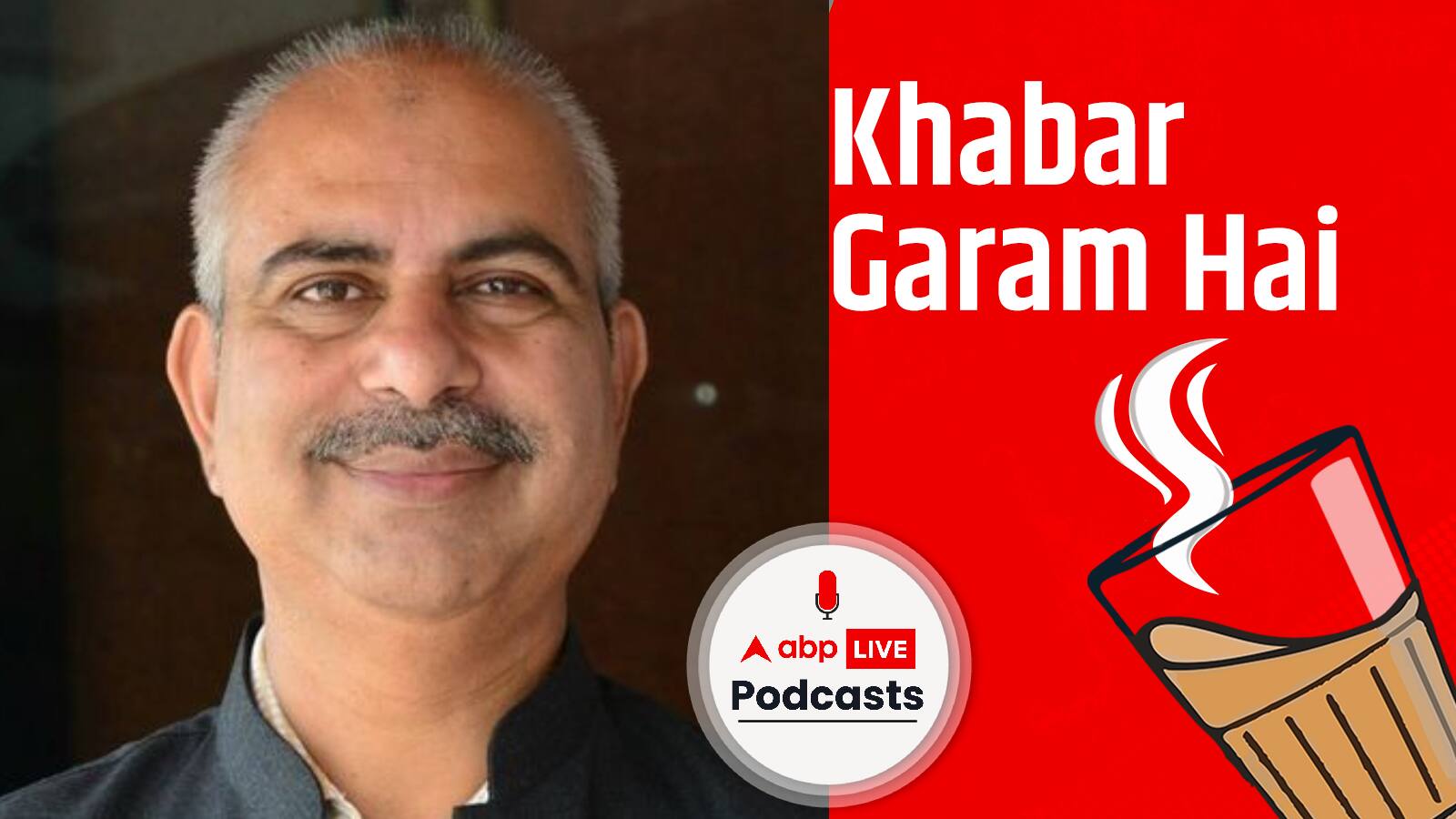 BBC की documentary को लेकर कांग्रेस में अस्थिरता के बारें में राशिद किदवई जी से ख़ास बातचीत। Khabar Garam Hai