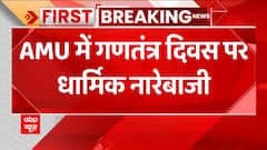 Breaking: AMU में गणतंत्र दिवस पर धार्मिक नारेबाजी, हिंदू महासभा ने VC को हटाने की मांग की |ABP News