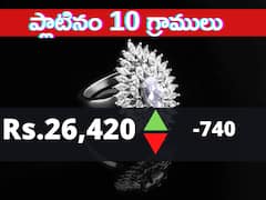 Business News: ఏడిపించిన మార్కెట్లు - కొండెక్కిన వెండి, బంగారం!