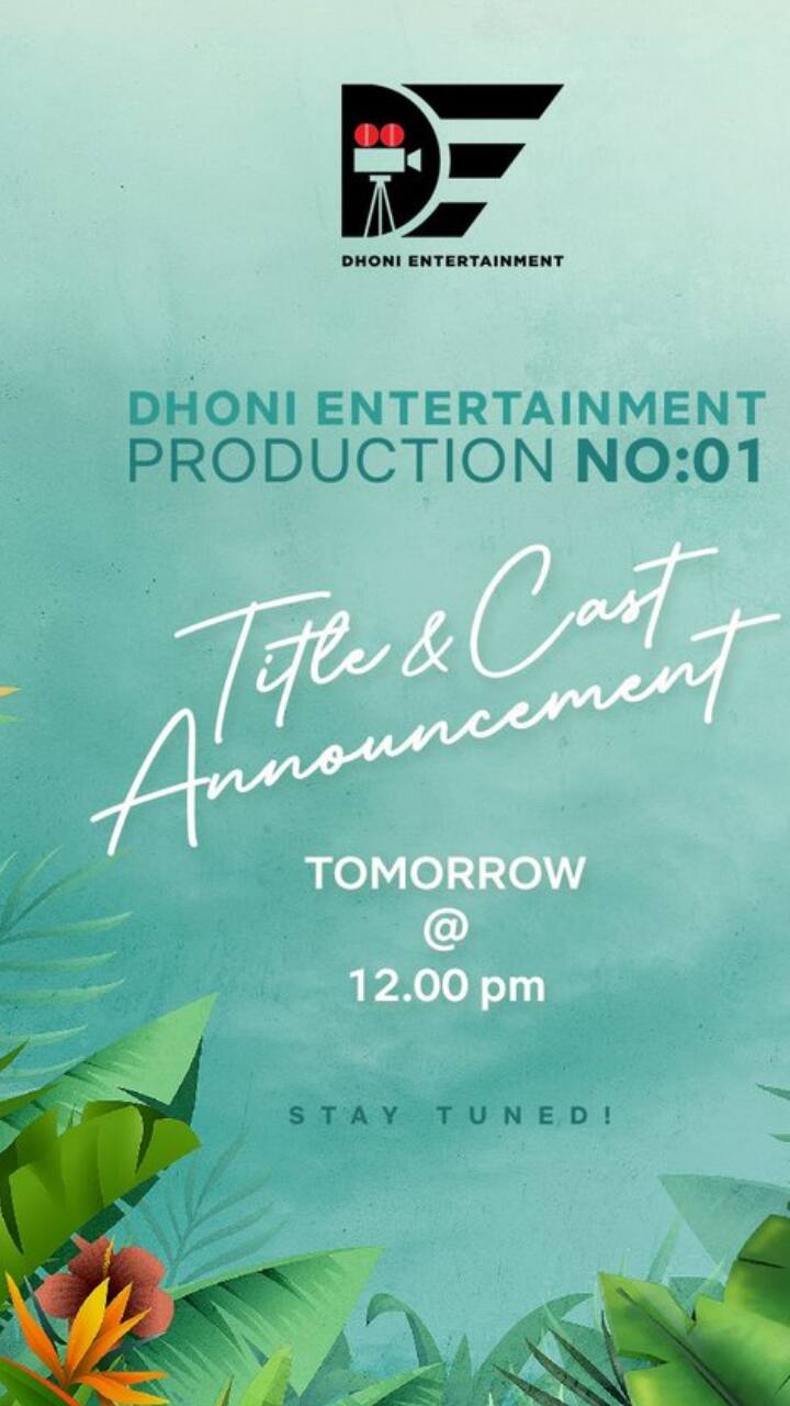 இவர்கள் தயாரிக்கும் முதல் படம் குறித்த தகவல் வந்துள்ளது