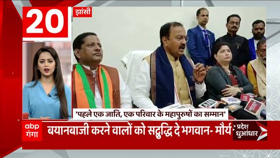 TOP News : देखिए आज दिन की सभी बड़ी खबरें धुआंधार अंदाज में... | TOP Headlines | UP News