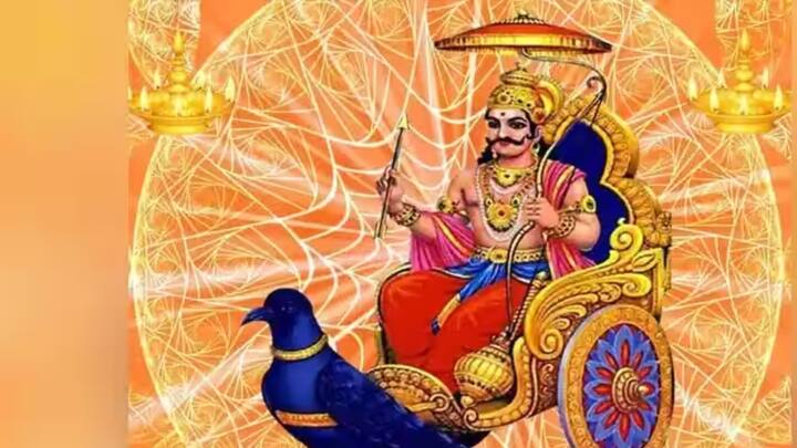 তাঁর রাশি পরিবর্তনের প্রভাব সমস্ত রাশির উপর পড়ে, তবে কিছু রাশির উপর শনির সাড়ে সাতি শুরু হয়ে যায়।