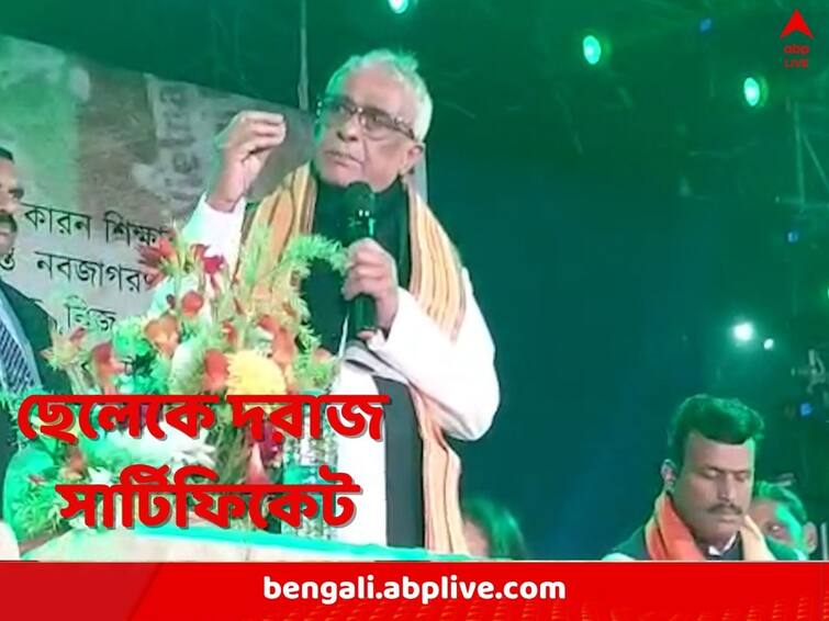 Purba Medinipur Contai Sisir Adhikari says Suvendu Adhikari showing lights to West Bengal on the way to democracy Sisir Adhikari: কাঁথি জন্ম দিয়েছে শুভেন্দুর, তাঁর লড়াইয়ে আলোকিত গণতন্ত্র, কাঁথির সভায় বললেন শিশির