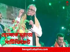 কাঁথি জন্ম দিয়েছে শুভেন্দুর, তাঁর লড়াইয়ে আলোকিত গণতন্ত্র, কাঁথির সভায় বললেন শিশির