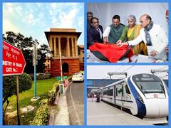 Budget 2023: இணைக்கப்பட்ட ரயில்வே பட்ஜெட்... முடிவுக்கு வந்த 92 வருடகால வரலாற்றை தெரிந்துகொள்வோம்...