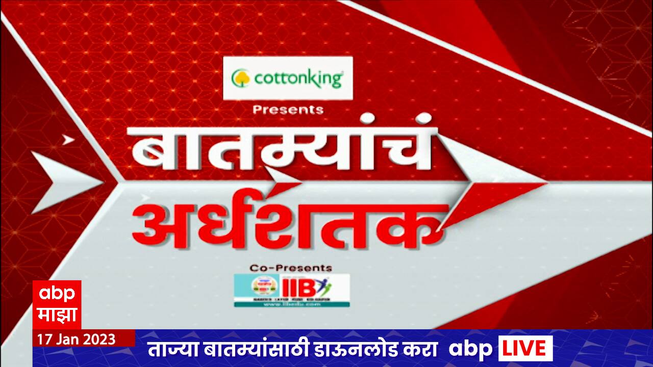 ABP News ABP News