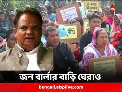চা শ্রমিকদের দাবিদাওয়া নিয়ে কেন্দ্রীয় মন্ত্রী জন বার্লার বাড়ি ঘেরাও তৃণমূলের শ্রমিক সংগঠনের