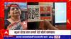 QR Code Water and Property Tax : घरपट्टी-पाणीपट्टी भरण्यासाठी रायगडमध्ये ग्रामपंचायतीचा अनोखा प्रयोग