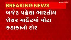 ABP News