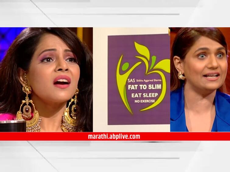 Shark Tank India 2 Namita Thapar gets angry after hearing plans to slim down without exercise What exactly is the case Shark Tank India 2 : व्यायामाशिवाय बारिक होण्याच्या प्लॅन ऐकूण Namita Thapar ला राग अनावर; नेमकं प्रकरण काय?