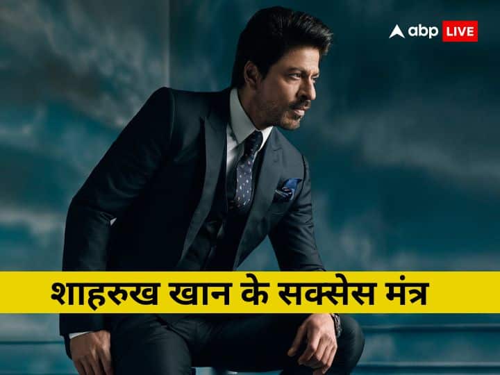 Shahrukh Khan Success Mantra: 'शाहरुख खान' का सक्सेस मंत्रा...आगे बढ़ने के लिए कभी-कभी पीछे भी हटना पड़ता है Shah Rukh Khan Pathaan Success SRK Inspirational Thoughts Quotes Astro Special Shahrukh Khan Success Mantra: 'शाहरुख खान' का सक्सेस मंत्रा...आगे बढ़ने के लिए कभी-कभी पीछे भी हटना पड़ता है