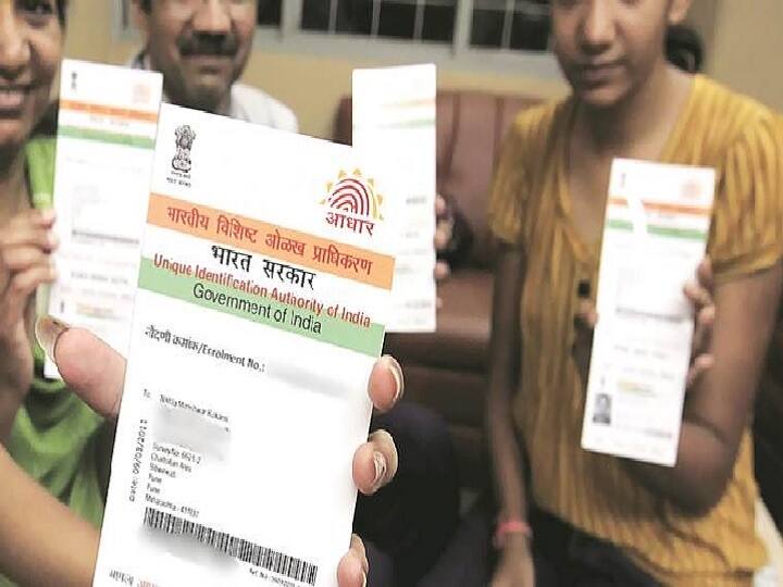 देश में सरकारी सुविधाओं का लाभ लेने के लिए आधार कार्ड (Aadhar Card) की जरूरत होती है. आधार कार्ड के बिना आप कई बार सुविधा का लाभ नहीं ले पाते हैं.