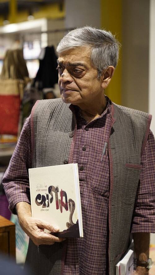 'খগম' এবার গ্রাফিক নভেল আকারে