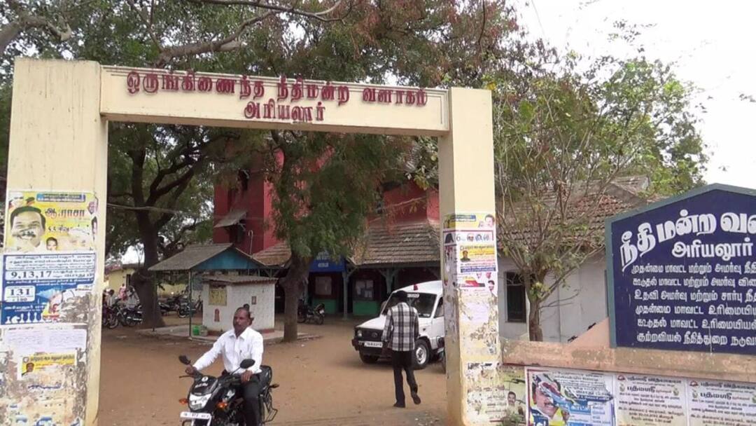 அரியலூர் : பாலியல் வன்கொடுமை வழக்கில்  வாலிபருக்கு 11 ஆண்டுகள் சிறை -  மகிளா கோர்ட்டு தீர்ப்பு