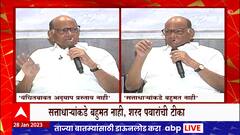 Sharad Pawar on Prakash Ambedkar :  प्रकाश आंबेडकरांशीही अद्याप कसलीही चर्चा नाही : शरद पवार