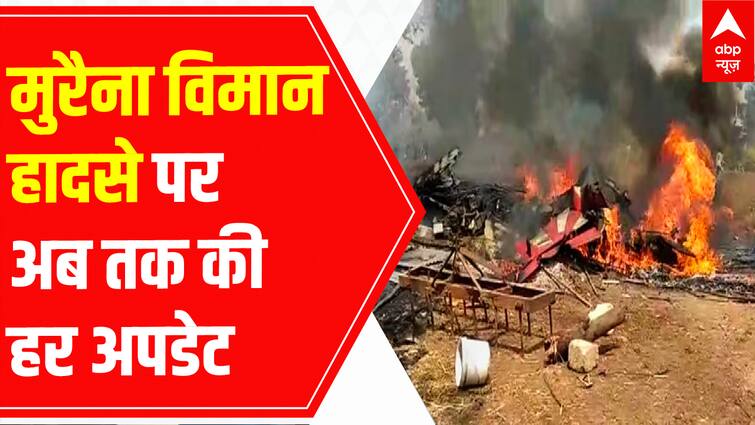 MP Plane Crash: Know every update so far regarding Morena plane crash