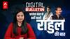 Digital Bulletin: Nitish Kumar-Upendra की लड़ाई, Congress Crisis, Kangana का Pathan Attack, top news