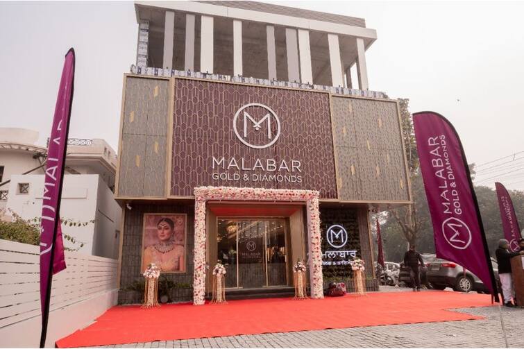 'Malabar' showroom opened in Jalandhar read more information ਜਲੰਧਰ 'ਚ ਖੁੱਲ੍ਹਿਆ 'ਮਲਾਬਾਰ' ਸ਼ੋਅਰੂਮ, ਜਿਊਲਰੀ ਪ੍ਰੇਮੀਆਂ ਨੂੰ ਖਰੀਦਦਾਰੀ ਦਾ ਮਿਲੇਗਾ ਸ਼ਾਨਦਾਰ ਤਜਰਬਾ