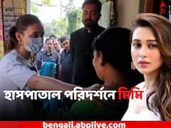 পুরুষ ও মহিলা রোগীদের মাঝে শুধুই দরমার বেড়া, হাসপাতালে গিয়ে চক্ষু চড়কগাছ মিমির