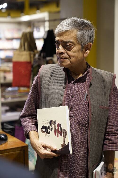 'কিন্তু এ তো সহজ কাজ নয়। কারণ যাঁর গল্প নিয়ে কাজ, তিনি সত্যজিৎ রায়! তবে যাবতীয় চাপ সামলেও প্রায় দুঃসাধ্য এই কাজ তারা দুর্দান্তভাবে শেষ করেছে।'