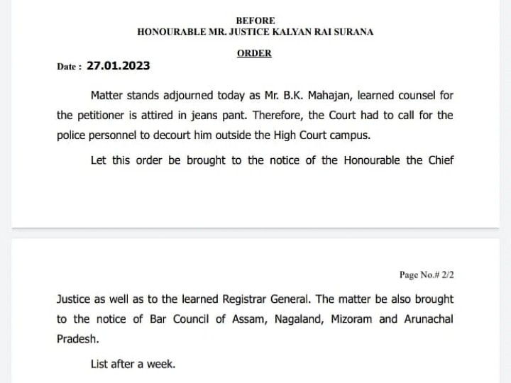 Assam Gauhati HC: वकील ने पहन रखी थी जींस, हाई कोर्ट ने पुलिस बुलाकर भेजा बाहर, टाल दी केस की सुनवाई