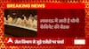 Breaking News : लखनऊ में आज योगी आदित्यनाथ की कैबिनेट की बड़ी बैठक... | UP Cabinet Meeting | UP News