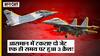 Plane Crashed in MP & Rajasthan: एक ही समय पर हुए 3 Plane Crash, आपस में टकराए Sukhoi-Mirage!