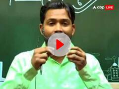 'कश्मीर को शांत करना है तो पत्थरबाजों, आतंकियों, अलगाववादियों को अलग कर दो', खान सर का वीडियो देख भड़के लोग