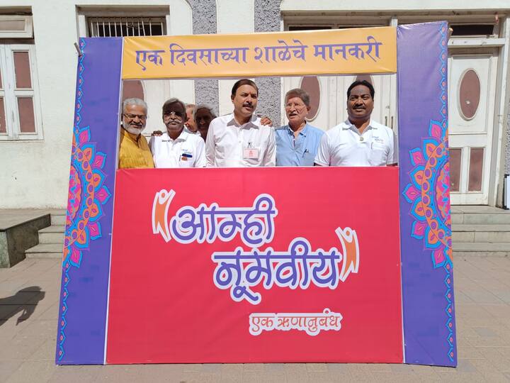 यामध्ये नूमविच्या 1950 ते 2013  पर्यंतच्या बॅचचे सुमारे 850 ते 900 माजी विद्यार्थी सहभागी झाले होते.