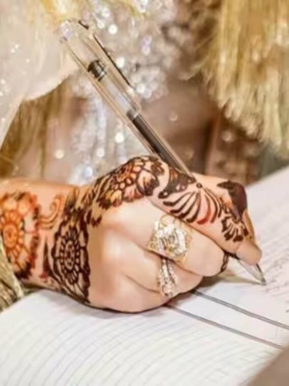 मुस्लिम समुदाय में इन 6 रिश्तों से शादी गुनाह