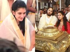 Radhika Anant Photos: सगाई के बाद मंगेतर राधिका के साथ तिरुमाला पहुंचे अनंत अंबानी, श्री वेंकटेश्वर मंदिर जाकर लिया आशीर्वाद, देखें तस्वीरें