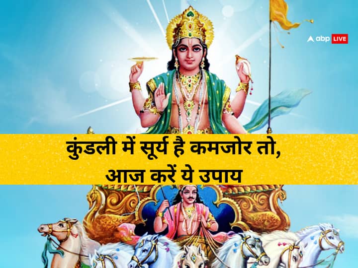 Ratha Saptami 2023 Do These Achuk Upay To Get Surya Dev Kripa On Achala Saptami