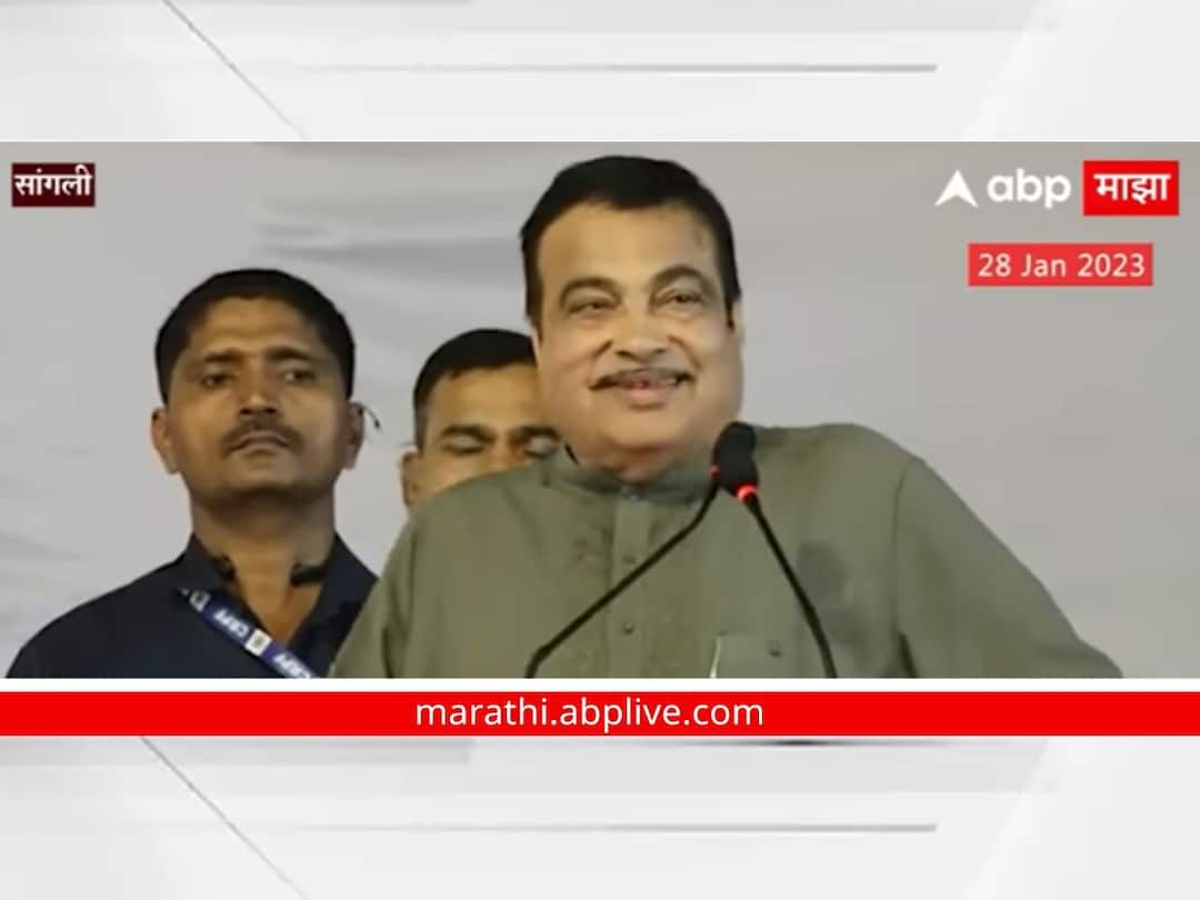 Nitin Gadkari : कामात गडबड कराल, तर बुलडोजरखाली घालू! नितीन गडकरींचा ठेकेदारांना सज्जड दम If you mess up the road work will put it under the bulldoze Nitin Gadkari warning to the contractors Nitin Gadkari : कामात गडबड कराल, तर बुलडोजरखाली घालू! नितीन गडकरींचा ठेकेदारांना सज्जड दम