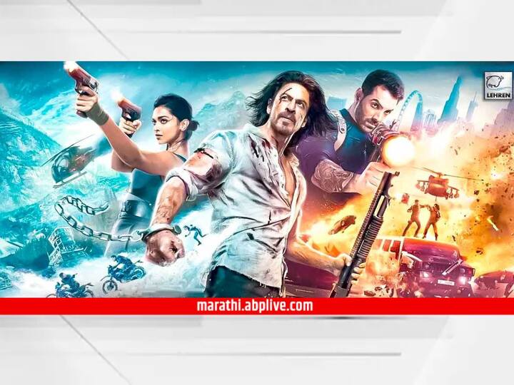 Pathan Worldwide Box Office Day 3 Shah rukh khan Pathan hits worldwide Join the 300 crore club in three days know box office collection Pathan Worldwide Box Office Day 3 : तीन दिवसात  300 कोटी, जगभरात शाहरुखच्या 'पठाण'चा जलवा