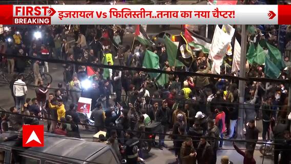 Breaking: Celebration in Gaza on terror attack in Israel, watch video