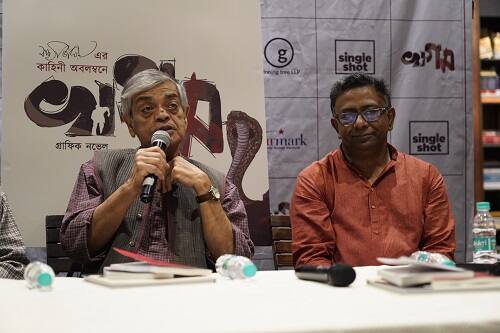 ছোট্টবেলার গল্পের ভয়ে কাঁটা দেওয়া অনুভূতি ফিরে এল বলে! সত্যজিৎ রায়ের ছোট গল্পগুলোর অন্যতম, 'খগম' এবার আসছে গ্রাফিক নভেল আকারে।