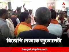 বিজেপির জেলা সভাপতিকে জুতোপেটা মহিলা কর্মীর, মথুরাপুর সাংগঠনিক জেলার বৈঠকে ধুন্ধুমার