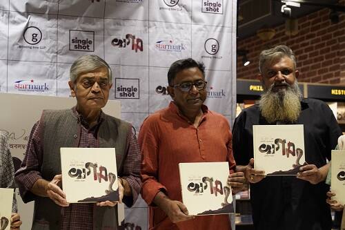 বিশিষ্ট পরিচালক সন্দীপ রায়, কমলেশ্বর মুখোপাধ্যায়, লেখক রঙ্গন চক্রবর্তী-সহ একাধিক অতিথির উপস্থিতিতে শুক্রবার প্রকাশ্যে এল গ্রাফিক নভেল 'খগম'।