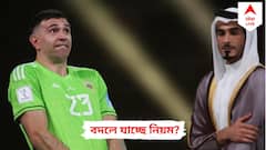 বিশ্বকাপে মার্তিনেজের কৌশল ভাবাচ্ছে ফিফাকে! বদলে যেতে পারে পেনাল্টির নিয়ম