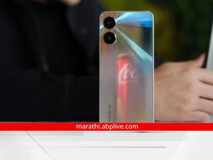 coco cola smartphone teaser video out brand has collab with realme india marathi news Coco-cola Smartphone : सॉफ्ट ड्रिंक नाही तर स्मार्टफोन लाँच करतेय कोका-कोला कंपनी; पाहा पहिली झलक