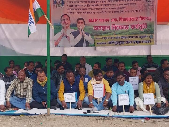 West Bengal Trinamool Congress Protest in Kumargram, demand Of increase retirement age for tea garden workers 'चाय बागान श्रमिकों के रिटायरमेंट की आयु बढ़ाकर 60 साल करे BJP सरकार, उनके बच्चों को दे स्कॉलरशिप', बंगाल में TMC का प्रदर्शन