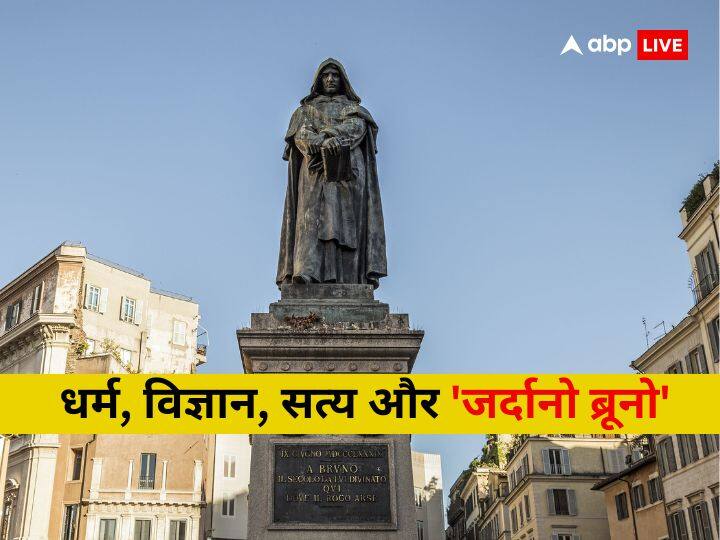Why was Brune sentenced to death for discovering the reason for day and night on earth?  read here