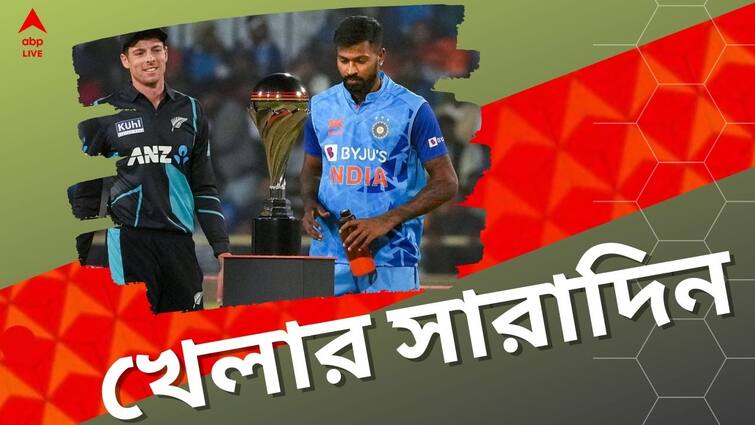 sports highlights know latest updates of teams players matches and other highlights 27 January Sports Highlights: রাঁচিতে পরাস্ত ভারত, ম্যাচ দেখলেন ধোনি, ফের বিতর্কে অর্শদীপ, খেলার দুনিয়ার সারাদিন