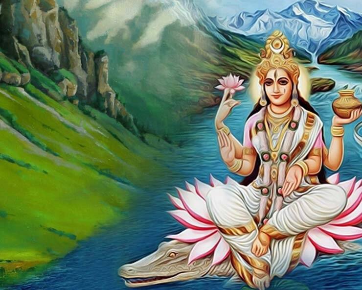 Aaj narmda Jayanti par janiye pauranik mahav aur poojan vidh નમામિ દેવી નર્મદે: આજે નર્મદા જયંતી,  જાણો ધાર્મિક અને પૌરાણિક મહત્વ અને પૂજાની વિધિ